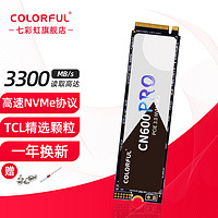 COLORFUL 七彩虹 CN600 512GB PRO电竞款 NVMe M.2 固态硬盘（PCI-E3.0）