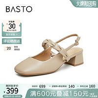 BASTO 百思图 24夏季简约休闲粗跟方头后空女凉鞋TR203BH4 杏色 37