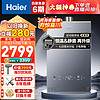 Haier 海尔 JSQ31-16KL5PRO-FXPGU1 燃气热水器 16L