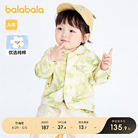 巴拉巴拉 男童外套宝宝衣服婴儿上衣童装时尚保暖清新