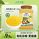  盖亚农场 新米有机黄小米1.2kg罐装大黄米小米杂粮粥香糯粘稠粗粮　
