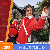 LI-NING 李宁 日进斗金丨加绒保暖外套女24春季中国文化有钱花刺绣休闲开衫 桑巴红-1 XS