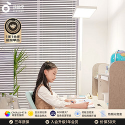 EYESPRO 孩视宝 红光学生护眼台灯立式LED全光谱落地学习灯儿童阅读灯E2-75W-R