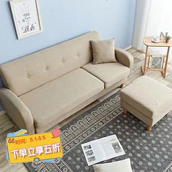 JIAYI 家逸 沙发客厅实木沙发组合套装现代简约中小户型家具布艺沙发