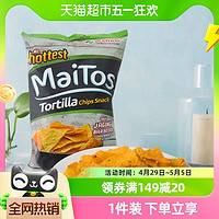 88VIP：MaiTos 印尼Maitos玉米片140g经典烧烤味薯片膨化食品休闲零食