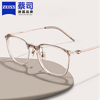 ZEISS 蔡司 冷茶色近视眼镜女可配度数素颜小方框钛架冷茶色 蔡司视特耐1.60防蓝光镜片