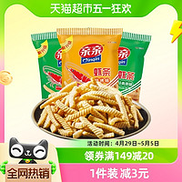 88VIP：Qinqin 亲亲 虾条原味烧烤组合240g膨化食品儿童大礼包零食小吃休闲食品