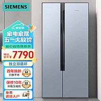 SIEMENS 西门子 630升双开门冰箱一级 动态恒温KA98NV143C