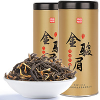 茶硕士 金骏眉红茶散装茶叶浓香型特级正宗武夷山礼盒袋装小包