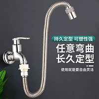 浴竹 水龙头延伸器加长通用防溅神器万向可旋转换万能接头家用延长软管