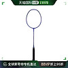YONEX 尤尼克斯 日本直邮YONEX尤尼克斯羽毛球拍疾光系列正品海外直邮全碳素高弹N