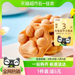 Calleton 卡尔顿 熊熊击掌蛋糕零食早餐营养面包儿童食品整箱380g