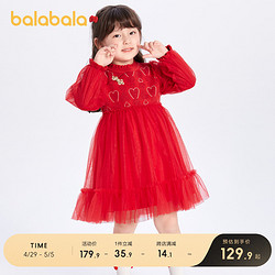 balabala 巴拉巴拉 童装儿童连衣裙女童春装小童新年红色裙子洋气网纱公主裙 玫瑰花色-00466 110cm