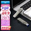 MOVE SPEED 移速 128GB Type-C手机U盘 两用双接口u盘 USB3.1 OTG 安卓苹果笔记本电脑通用优盘 悦动Ultra