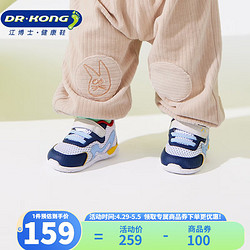 DR.KONG 江博士 DR·KONG）健康国货童鞋 休闲软底学步鞋  适合脚长约11.4-11.9cm