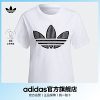 百亿补贴：adidas 阿迪达斯 官方三叶草女装夏季居家运动短袖T恤HB9435 HB9436
