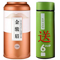 山间饮茗 金骏眉红茶 250g送彩杯