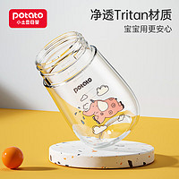 potato 小土豆 儿童吸管杯  300ml迷雾蓝