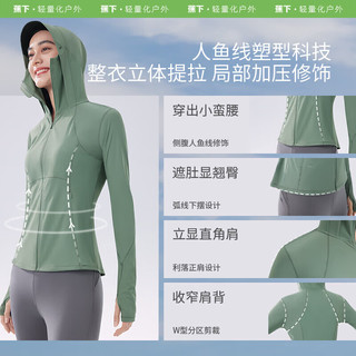 蕉下 Beneunder珍藏明星礼盒 修身防晒服百搭防晒帽套装