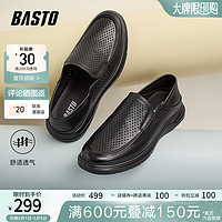 BASTO 百思图 2024夏季时尚简约通勤乐福鞋平跟男休闲皮鞋60135BM4 黑色 42
