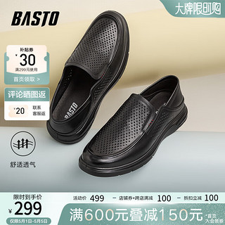 BASTO 百思图 2024夏季时尚简约通勤乐福鞋平跟男休闲皮鞋60135BM4 黑色 42