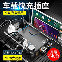 OZIO 奥舒尔 车载逆变器12v24v转220V转换器大功率逆电变压器货车通用电源插座