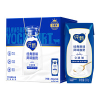 JUST YOGHURT 纯甄 蒙牛纯甄巴氏杀菌热处理原味0添加酸奶200g×24盒