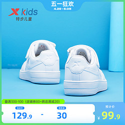 XTEP 特步 681415319361 儿童休闲运动鞋