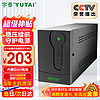 YUTAI 宇泰 YTB1000 UPS不间断电源 电脑办公家用监控电源1000VA/600W