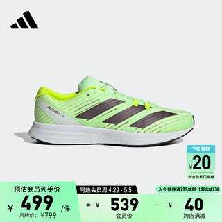 adidas 阿迪达斯 ADIZERO RC 5舒适跑步运动鞋男女新款阿迪达斯官方IE3720 绿色/亮柠檬黄 42