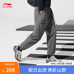 LI-NING 李宁 CF溯 × 玩世不恭丨防泼水运动裤情侣刺绣直筒长裤 雷雨垂-1 M