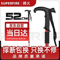 SUPFIRE 神火 户外防身登山杖铝合金T型柄4节超轻徒步健走爬山棍拐杖儿童手杖