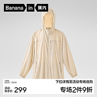 Bananain 蕉内 凉皮503UV防晒衣女士长款冰丝防晒服夏季防紫外线 燕麦色 S