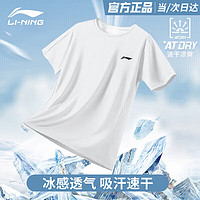 LI-NING 李宁 男子速干T恤 白色 L