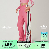 adidas 阿迪达斯 adicolor ADIBREAK复古侧开排扣运动裤女装阿迪达斯三叶草 芭蕾粉 M