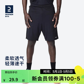 DECATHLON 迪卡侬 SH100 男子运动短裤 8394955 黑色 L