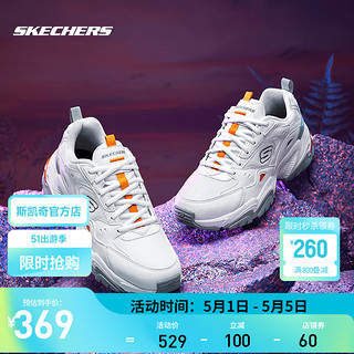 SKECHERS 斯凯奇 机甲鞋丨Skechers男女情侣款复古跑步鞋老爹鞋透气轻便运动潮流鞋 237209-WLB 白芒之心 41