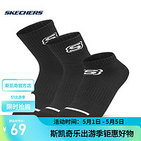 SKECHERS 斯凯奇 2021夏季女款时尚休闲运动袜子混装袜三对装 L420W122 L420W122-0018 碳黑 均码