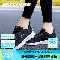 SKECHERS 斯凯奇 Dynamight 2.0 女子休闲运动鞋 149542/BLK 黑色 37