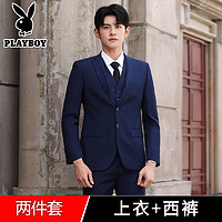 PLAYBOY 花花公子 西服套装男士外套韩版修身伴郎新郎结婚商务休闲职业正装小西装男 宝蓝双扣(上衣+裤子+衬衫+领带) 3XL[建议 141-155斤]