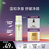 AFU 阿芙 云朵慕斯洁面150ml （控油平衡清洁毛孔）