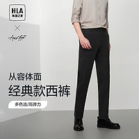 HLA 海澜之家 西裤男春24新轻商务时尚系列通勤弹力休闲裤 黑色05 180/88A