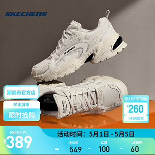 SKECHERS 斯凯奇 春季机甲鞋拼接时尚百搭透气运动休闲鞋 浅灰色/LTGY 41