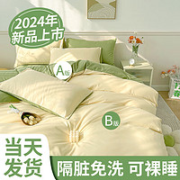 DR.CHU 初医生 酒店一次性四件套床单被罩枕套旅行旅游双人加厚床上用品隔脏便携