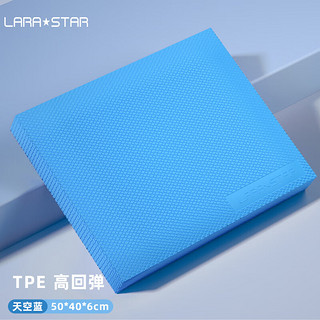 劳拉之星 平衡垫软踏滑盘平板支撑核心瑜伽训练防滑垫 蓝色大号