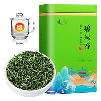 立香园 碧螺春 2024新茶 250g铁盒装+玻璃茶杯