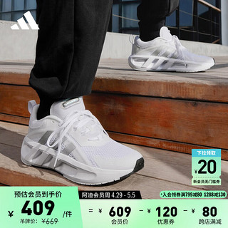 adidas 阿迪达斯 「VENT CLIMACOOL清风鞋」阿迪达斯男减震耐磨网面运动鞋 白/银灰 40(245mm)