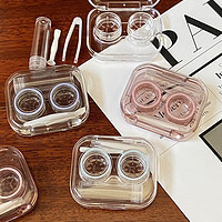 JAJALIN 加加林 隐形眼镜盒收纳盒子透明无盖便携简约冷淡风高级感助戴器取护理盒