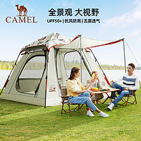 CAMEL 骆驼 户外帐篷  多人野外露营防雨加厚公园帐篷双层全自动 营地3-4人 3016 均码