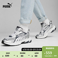 PUMA 彪马 官方 新款男女同款复古老爹鞋休闲鞋 MORPHIC 392724 灰色-白-深灰色-16 38